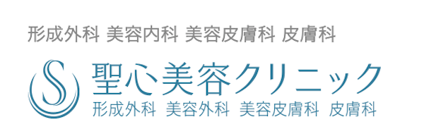 聖心美容クリニック　公式サイト